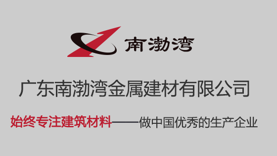 沖孔鋁單板的沖孔率是什么